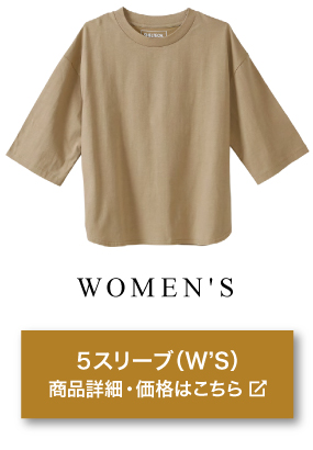 商品名「SHELTECH　Tシャツ5スリーブ（W'S）」商品詳細・価格はこちらをクリック