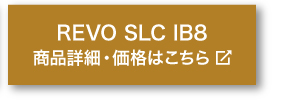 商品名「AbuGarcia　REVO SLC IB8」55％OFF！限定5台　商品詳細・価格はこちらをクリック