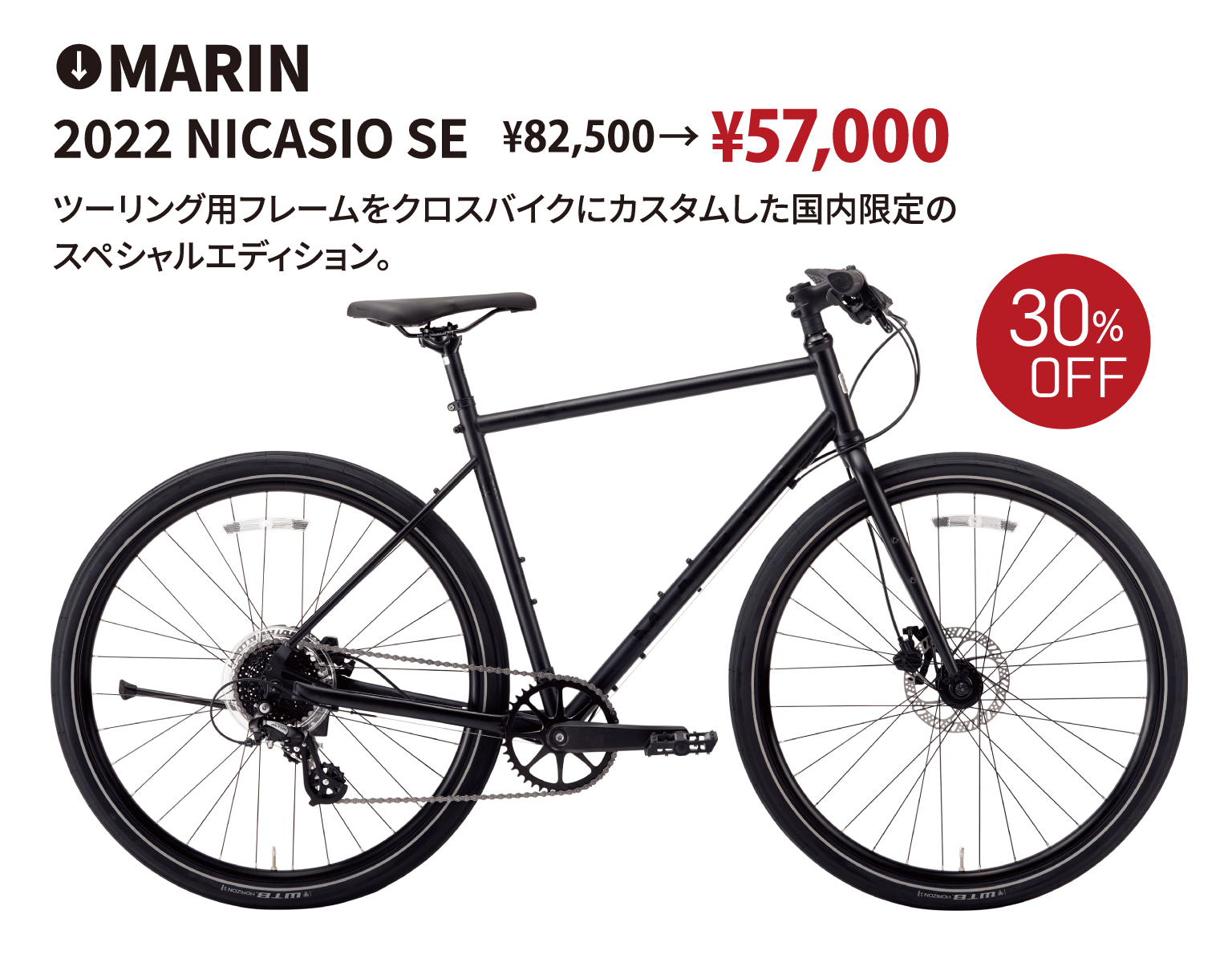 MARIN 2022 NICASIO SE