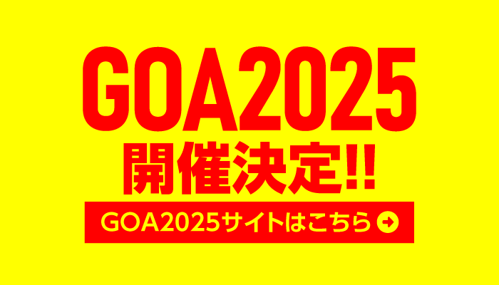 HOME|GOOD OPEN AIRS 2024 HOME|GOOD OPEN AIRS 2024
