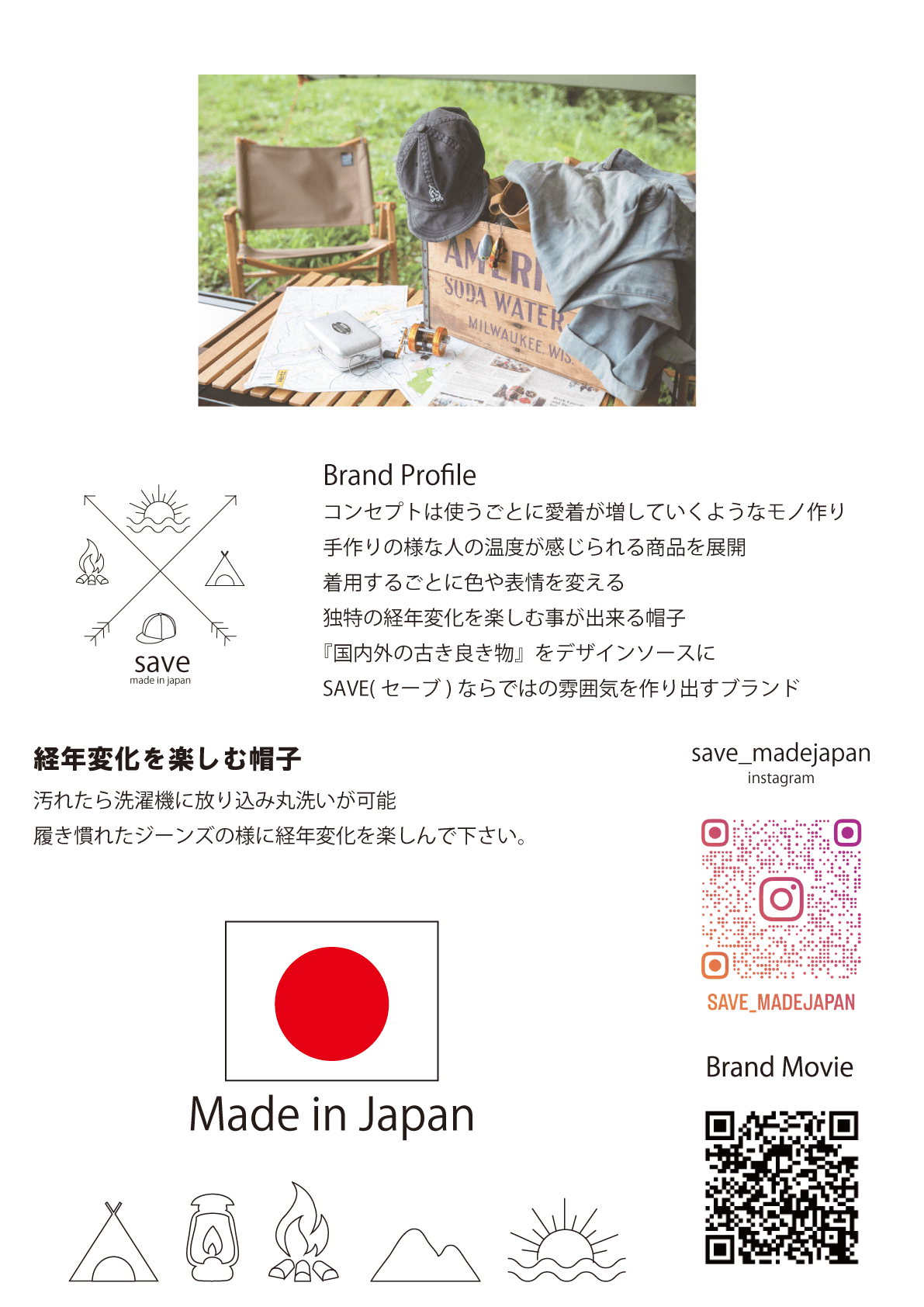 SAVECAPのブランドプロフィール|コンセプトは使うごとに愛着が増していくようなモノ作り手作りの様な人の温度が感じられる商品を展開着用するごとに色や表情を変える独特の経年変化を楽しむ事が出来る帽子 『国内外の古き良き物」をデザインソースに SAVE(セープ)ならではの雰囲気を作り出すブランド|「経年変化を楽しむ帽子」汚れたら洗濯機に放り込み丸洗いが可能履き慣れたジーンズの様に経年変化を楽しんで下さい。