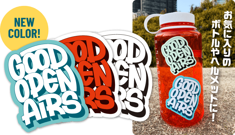 今年の新色ステッカーと新商品のGLOWステッカーを貼った赤いボトル。さらに、腰販するステッカー全3色のイメージイラスト