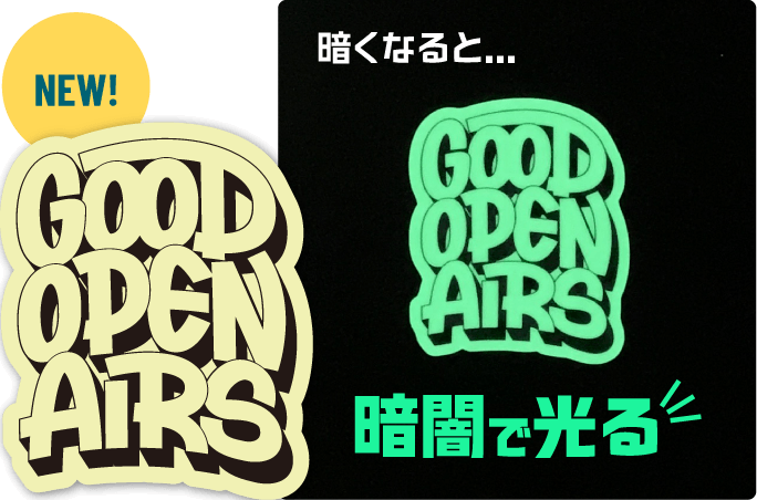 ロゴステッカーGLOWの通常時と暗闇で光るステッカーの比較