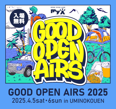 GOA2025のアーカイブページへ