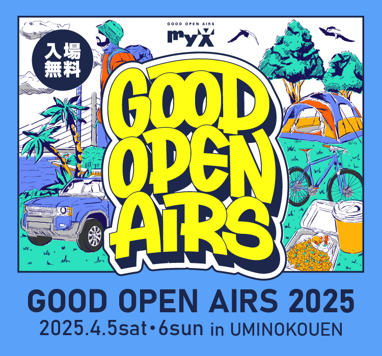 GOA2025のアーカイブページへ