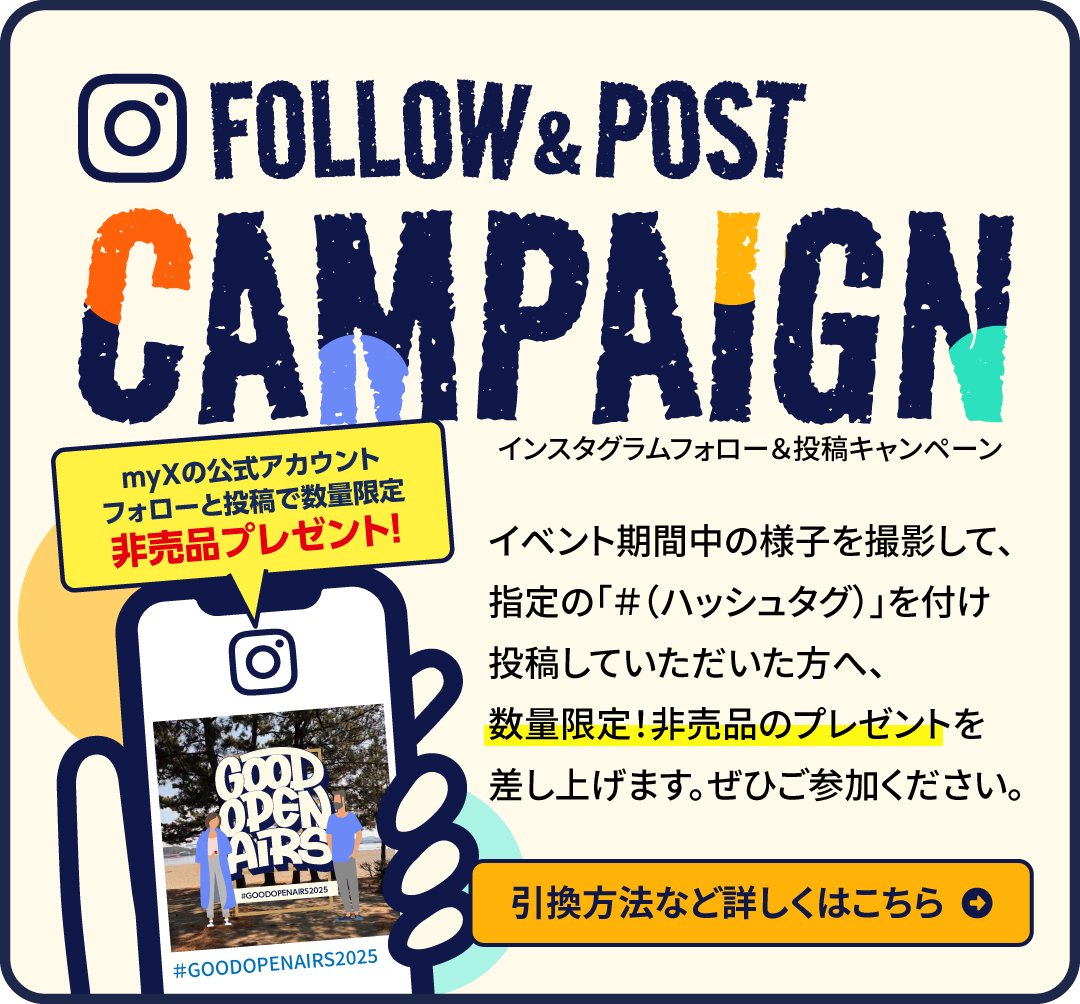 GOOD OPEN AIRS 2025（GOA2025）スペシャルコンテンツ02｜イベントオリジナルステッカー限定販売。メインビジュアルのロゴをステッカーにして、myXオフィシャルブースで販売いたします。販売価格300円（税込）※ステッカー画像はイメージです。デザインに一部変更がある場合がございます。※数に限りがございます。売り切れの場合はご了承ください。