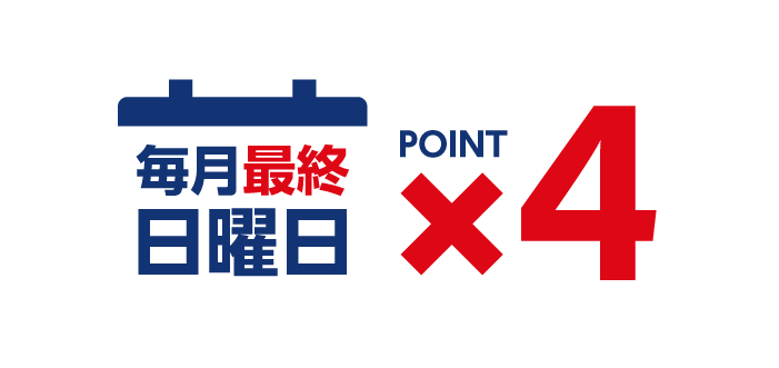 myXゴールドカードは登録無料、年会費無料、特典追加