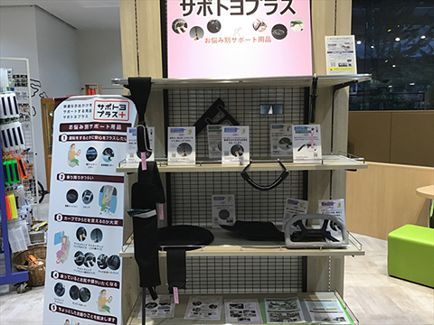 myX 2F ウェルキャブ