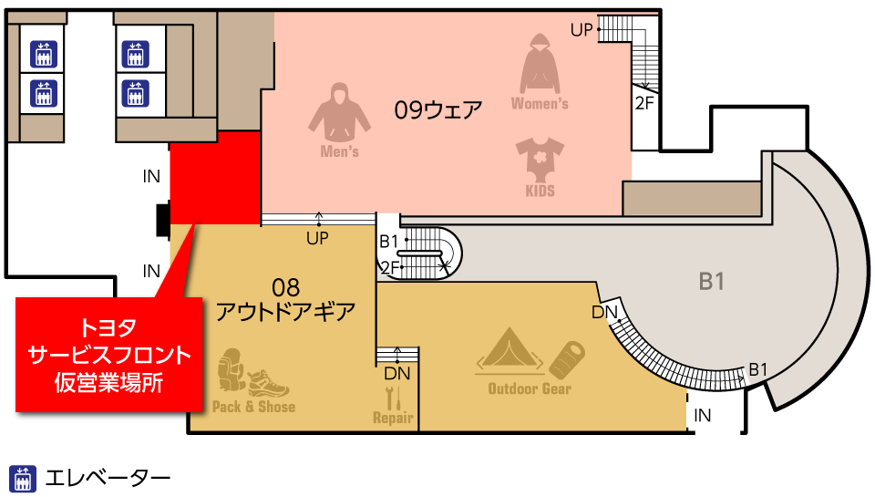 myX トヨタサービスフロント 1F仮営業場所