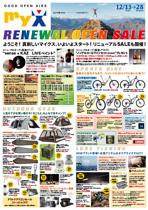 myX RENEWAL OPEN SALEチラシ表面