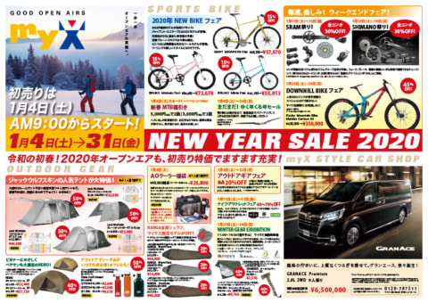 myX NEW YEAR SALE 2020チラシ表面