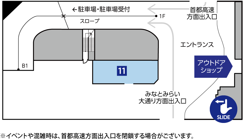 myX　1Fフロアマップ　サービスフロント側