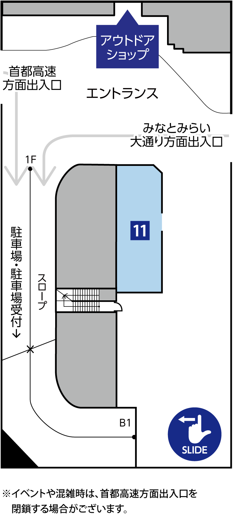 myX 2Fフロアマップ