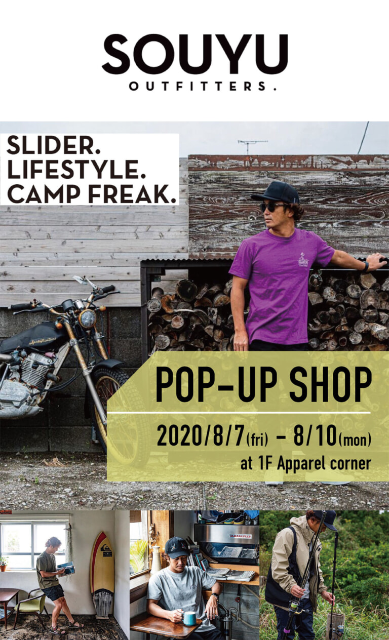 SOUYU OUTFITTERS. POP-UP SHOP 2020/8/7 FRI - 8/10 MON