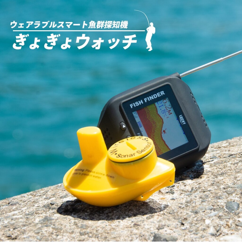 浮き型魚探他 マリン製品｜製品情報｜本多電子株式会社
