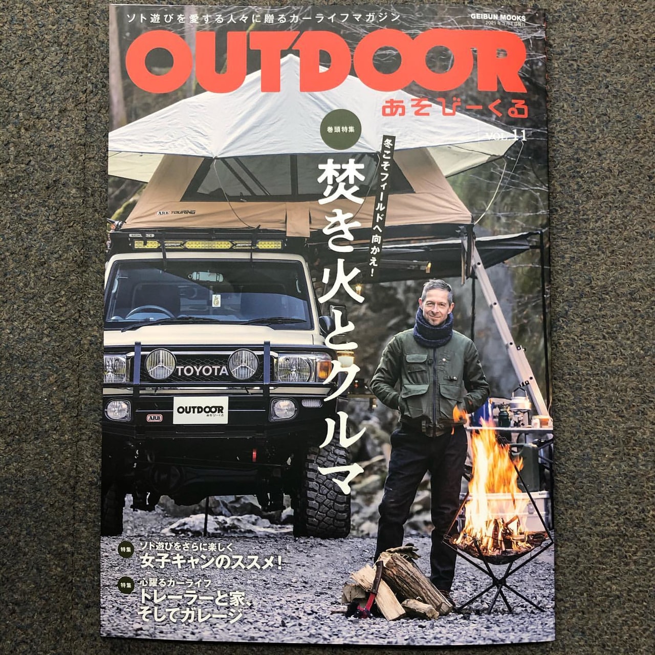 マイクススタイルカーCHUMS×myX　オリジナル車検証ケース誕生！FJ CRUISER CAMPERS DAYS 2021 ORIJINAL GOODSOUTDOORあそびーくるvol11マイクス 1F エントランスにて【ファミキャン シエンタ】お披露目中MSC SUCCEED期間限定展示中最新記事カテゴリーアーカイブ営業日・イベントカレンダー