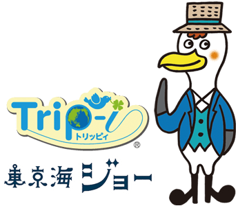 東京海ジョー｜Trip-i（トリッピィ）