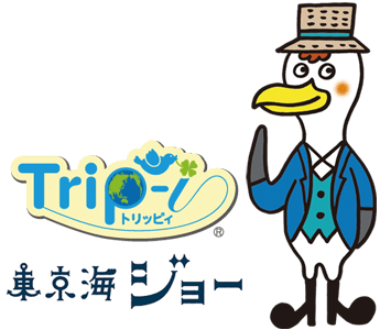 東京海ジョー|Trip-i(トリッピィ)