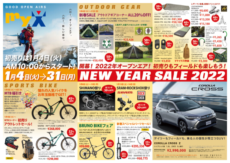 NEW YEAR SALE 2022 2022年1月4日(火)～31日(月)チラシ表面