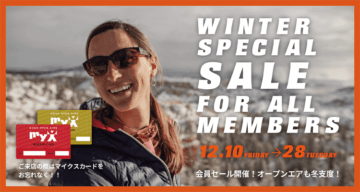 WINTER SPECIAL SALE For All Members 2021/12/10FRI-28TUE 会員セール開催！オープンエアも冬支度