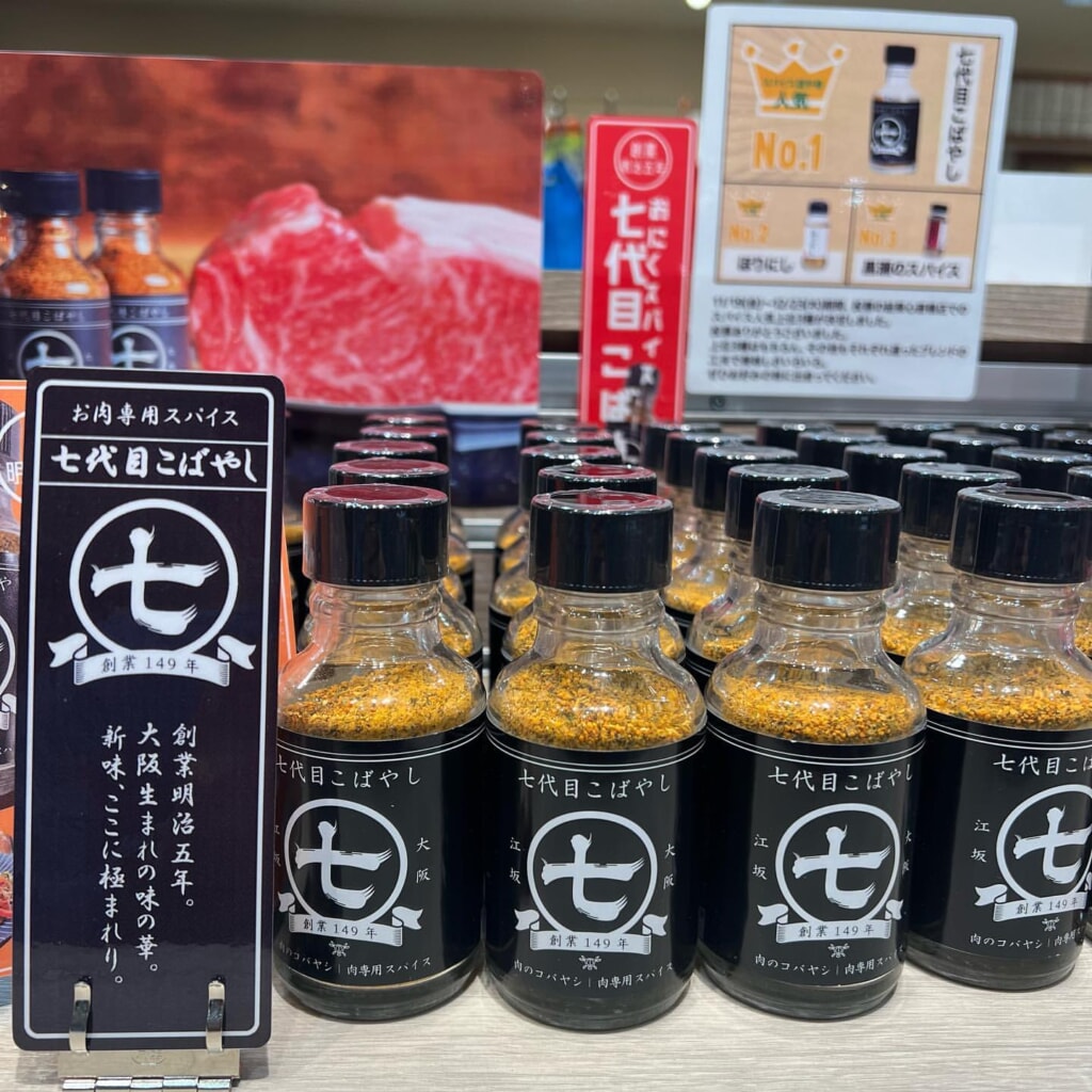七代目こばやし　お肉専用ポン酢×360本　　　　　　※ばら売り対応可 Amazon.co.jp: コバヤシ お肉専用ぽん酢七代目こばやし 200ml : 食品