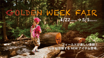 4月22日（金）～5月5日（木・祝）GOLDEN WEEK FAIR開催