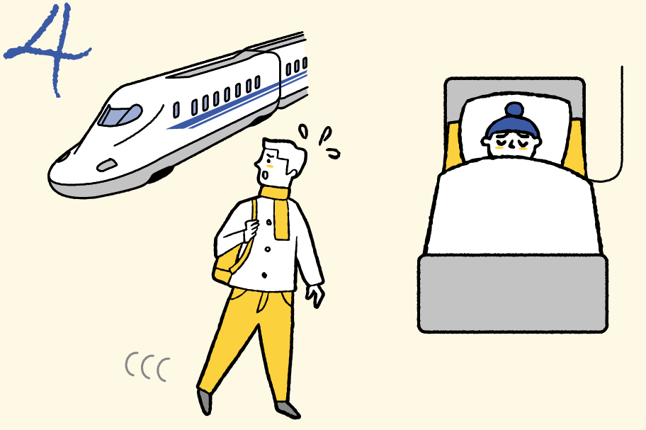 救援者費用等イメージイラスト