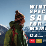 WINTER SPECIAL SALE For All Members 2022/12/9FRI-27TUE開催