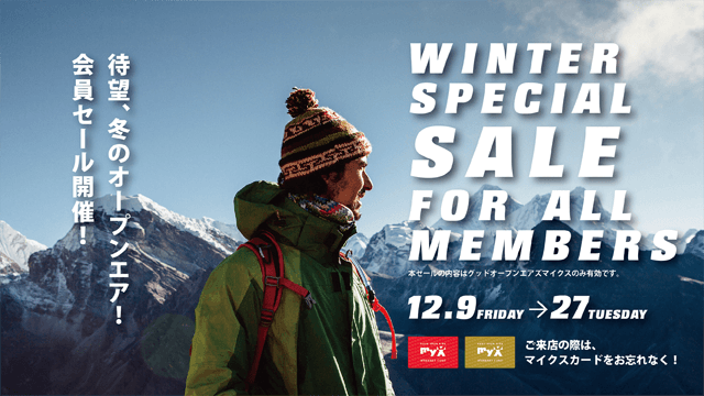 WINTER SPECIAL SALE For All Members 2022/12/9FRI-27TUE開催