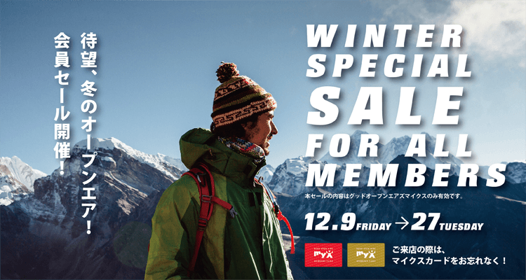 WINTER SPECIAL SALE For All Members 2022/12/9FRI-27TUE開催