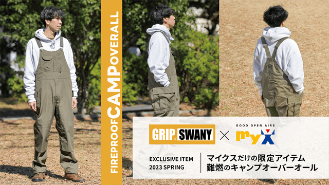 GRIP SWANY×myX オーバーオール