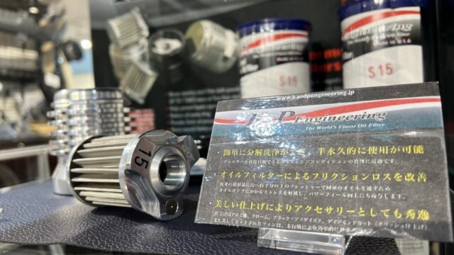半永久 高性能ステンメッシュオイルフィルター アルミボディ 軽量 ホンダ 半永久 高性能ステンメッシュオイルフィルター アルミボディ