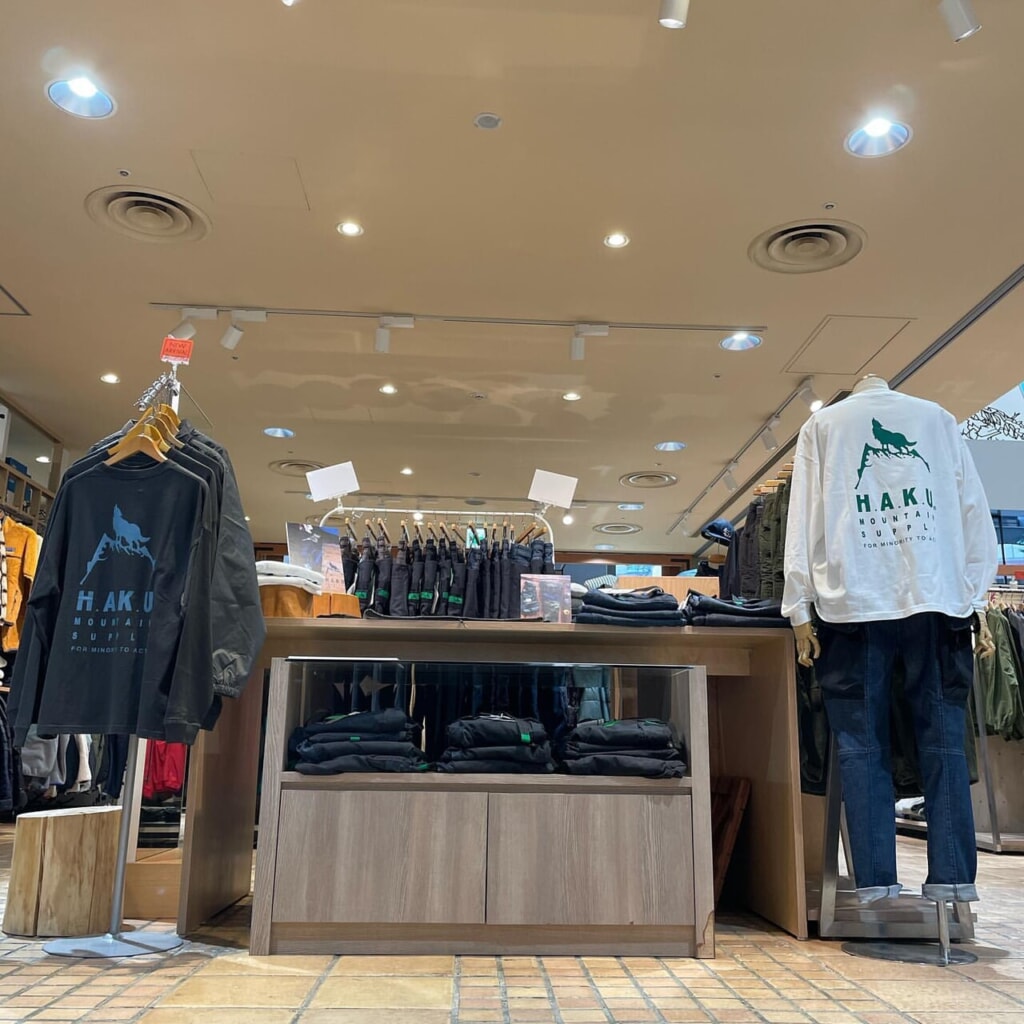 H.A.K.U MOUNTAIN SUPPLY POP UP STORE | GOOD OPEN AIRS myX