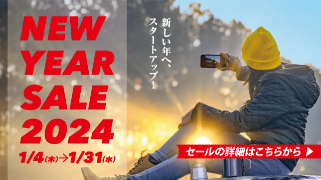 NEW YEAR SALE 2024 2024年1月4日（木）～31日（水）