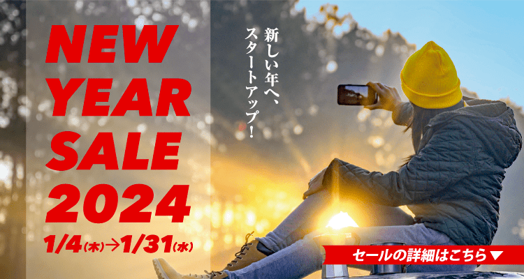 NEW YEAR SALE 2024 2024年1月4日（木）～31日（水）