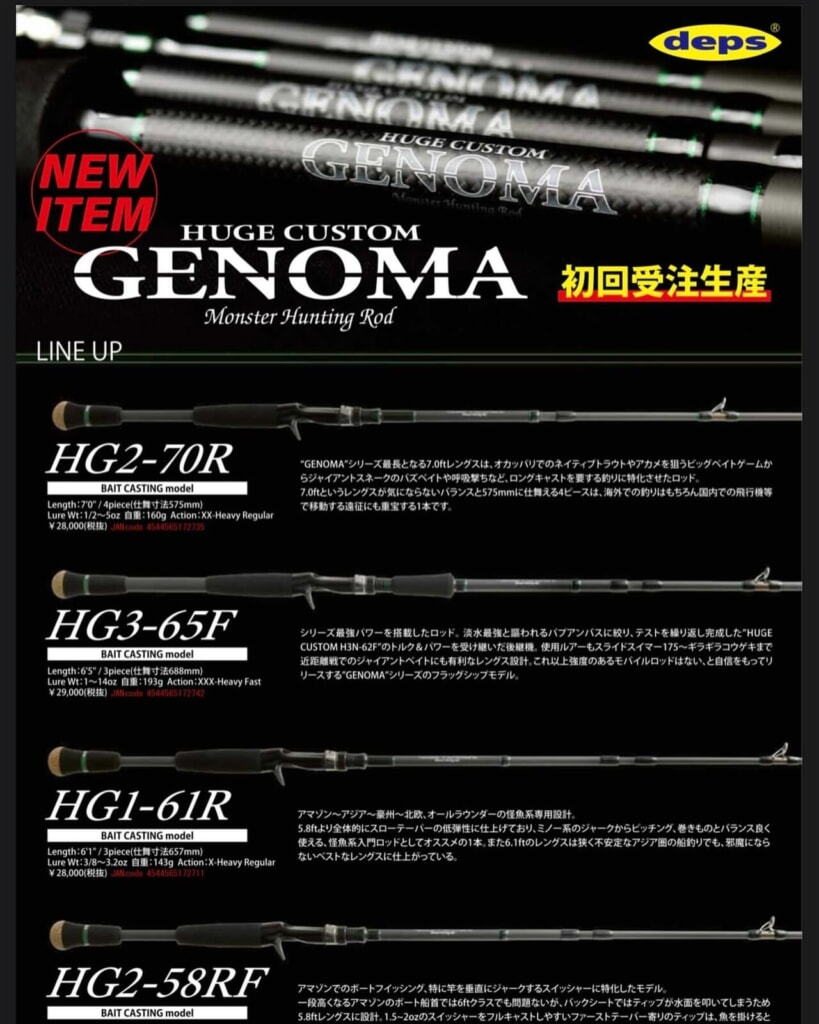 HUGE CUSTOM GENOMA GOOD OPEN AIRS MyX Huge custom genoma good open airs myx
