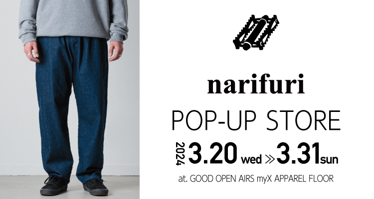 narifuri POP-UP STORE 2024.3.20 wed～31 sun