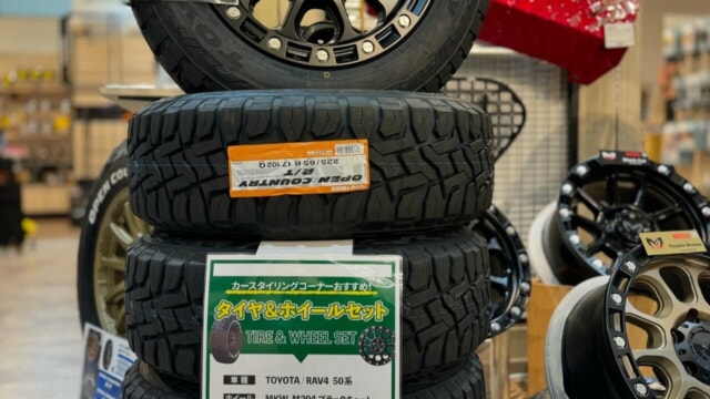 RAV4のタイヤ&ホイールセット❗️ | GOOD OPEN AIRS myX
