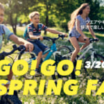 myX GO!GO! SPRING FAIR 3月20日（祝）～31日（月）開催詳しくはこちら