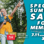 2025年7月11日（金）～31日（木）SPECIAL SUMMER SALE FOR MEMBERS開催！詳しくはこちら｜GOOD OPEN AIRS myX