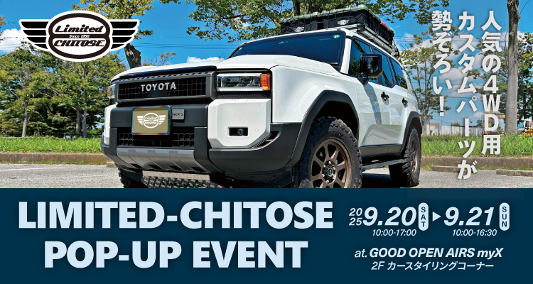 LIMITED-CHITOSE POP-UP EVENT 2025 9.20sat～9.21sun開催！詳しくはこちら｜GOOD OPEN AIRS myX