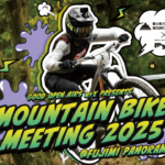 MOUNTAIN BIKE MEETING 2025 2025年10月25日（土）＆26日（日）開催！参加無料！事前申し込み不要　詳しくはこちら｜GOOD OPEN AIRS myX