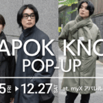 2025年12月5日（金）～12月27日（土）KAPOK KNOT POP-UP開催！詳しくはこちら｜GOOD OPEN AIRS myX