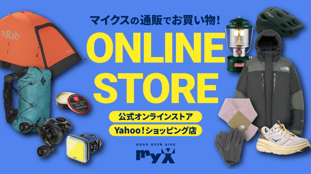 ONLINE STORE｜myXの通販でお買い物！詳しくはこちら GOOD OPEN AIRS myX