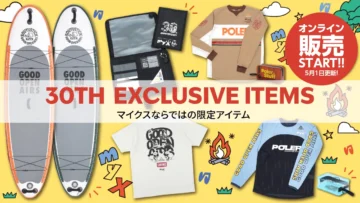 【5/1更新】myX 30th Anniversary 限定アイテム