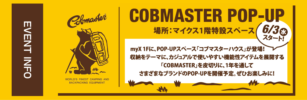 2026年6月3日(水)~ COBMASTER POP-UP スタート!