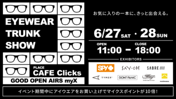 EYEWEAR TRUNK SHOW !! 6/27・6/28
