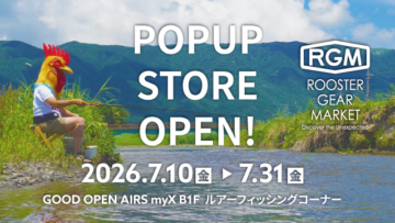 RGM POP-UP STORE 開催
